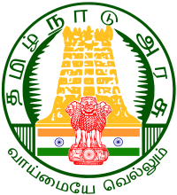 TN Government Logo